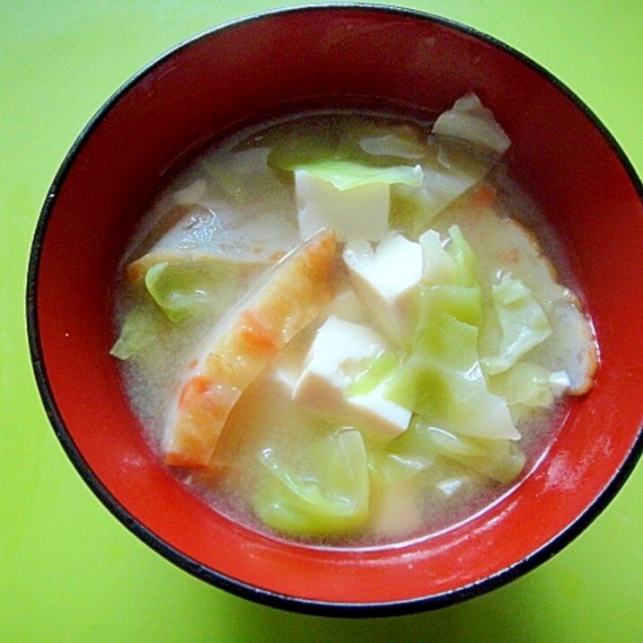 キャベツと豆腐さつま揚げの味噌汁